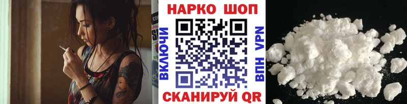 Магазины продажи наркотиков Менделеевск Кокаин Меф мяу мяу МАРИХУАНА
