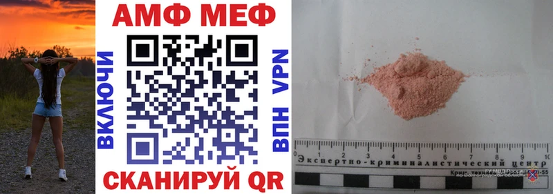 АМФЕТАМИН 98%  Менделеевск 