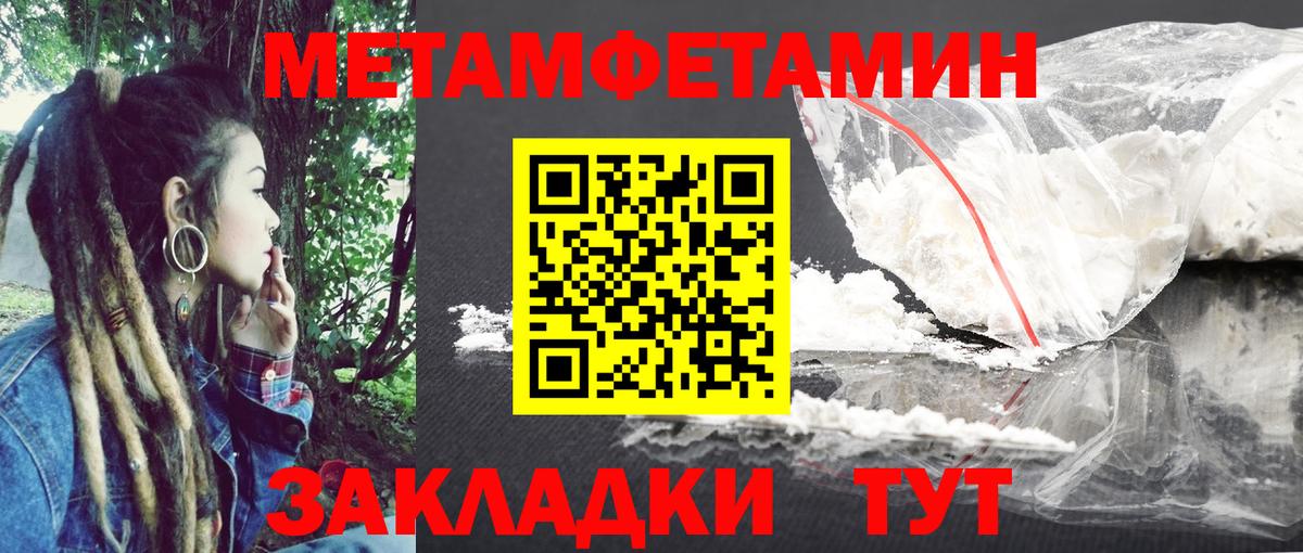 Амфетамин 97% Менделеевск