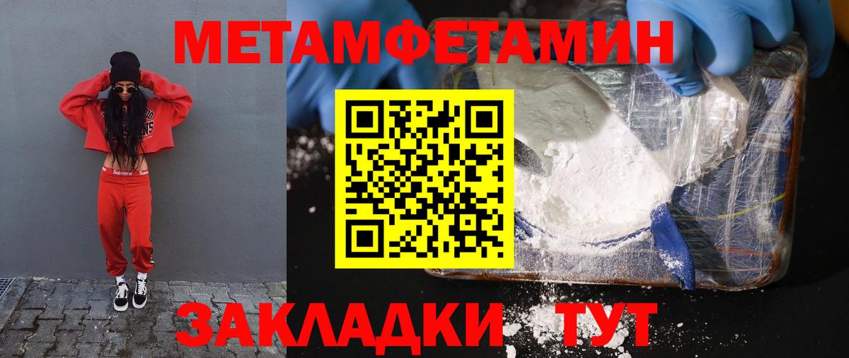 Amphetamine  Вход с VPN  Менделеевск  Амфетамин 98% 
