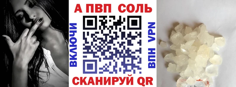 darknet телеграм  Менделеевск  OMG   Alfa_PVP кристаллы  купить наркотик 