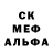 ТГК гашишное масло William Anderson