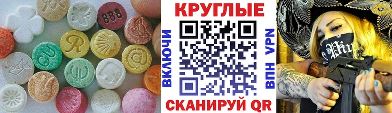 Ecstasy Дубай  как найти   Менделеевск 