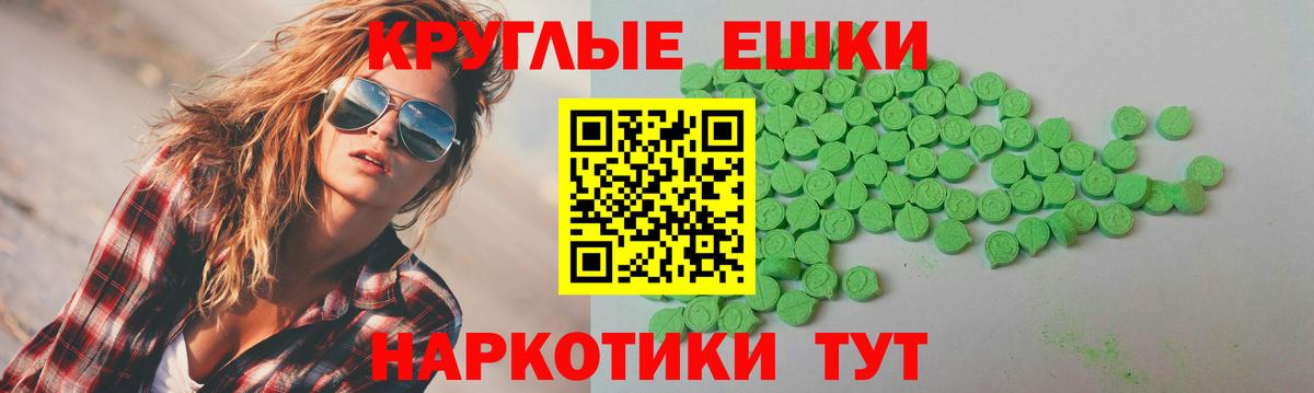 ЭКСТАЗИ Philipp Plein Менделеевск