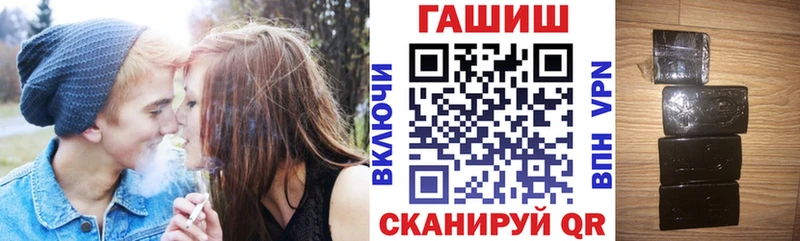 Гашиш Cannabis  продажа наркотиков  Менделеевск 