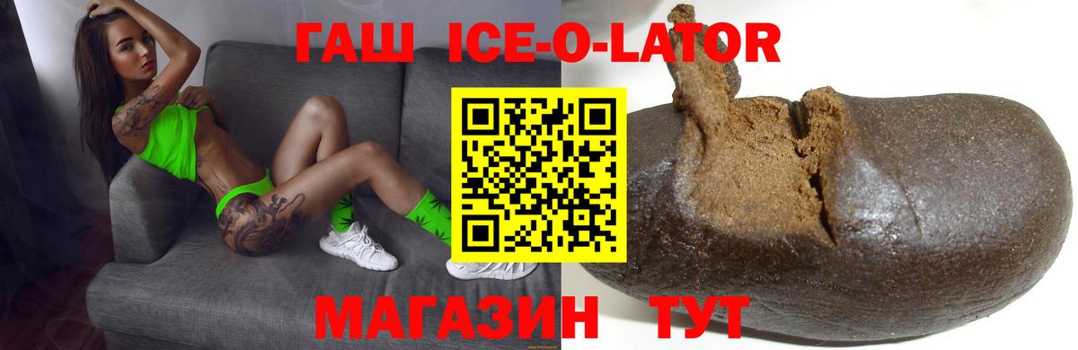 ГАШИШ AMNESIA HAZE  ГАШ гарик  Менделеевск  Вход с VPN 