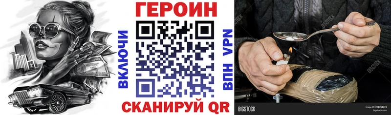 Героин афганец  что такое наркотик  Менделеевск 