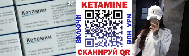 Кетамин ketamine  mega ссылка  Менделеевск  купить закладку 