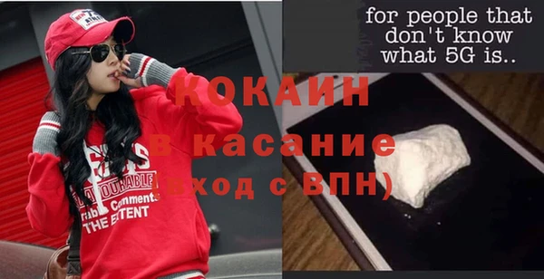 мескалин Алексеевка
