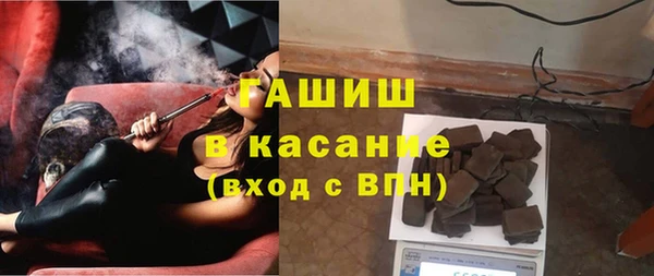 мескалин Алексеевка