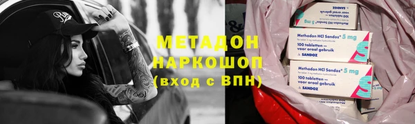 мдма Алексин