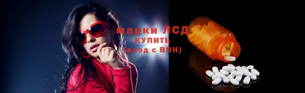 мескалин Алексеевка