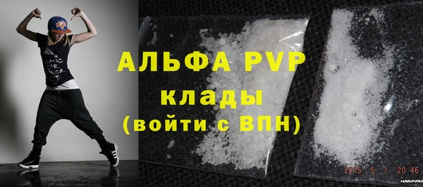 Альфа ПВП Алзамай