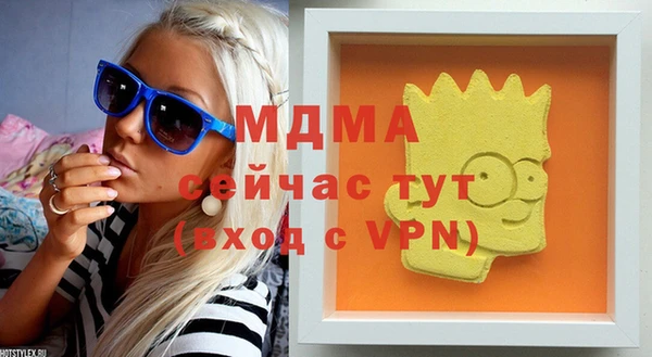 мескалин Алексеевка