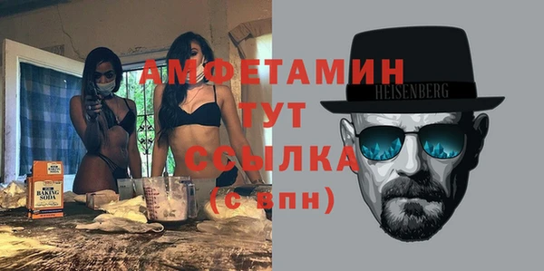 мескалин Алексеевка