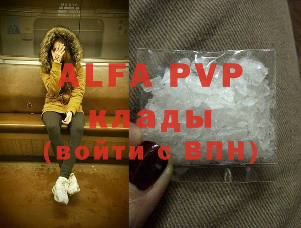 Альфа ПВП Алзамай