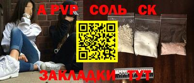 2c-b Жуковский