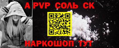 2c-b Жуковский