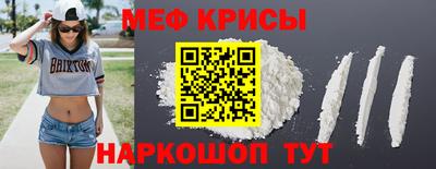 2c-b Жуковский