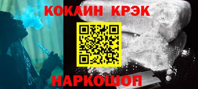 2c-b Жуковский
