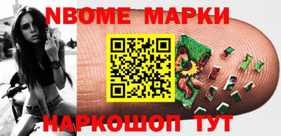 2c-b Жуковский