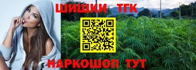 2c-b Жуковский