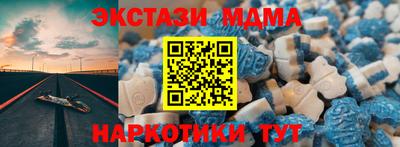 2c-b Жуковский