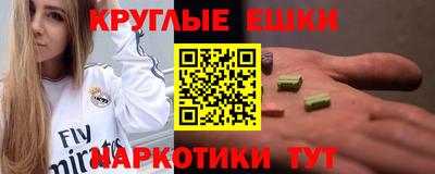 2c-b Жуковский