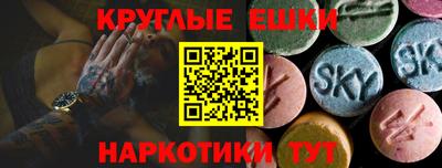 2c-b Жуковский