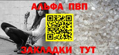 2c-b Жуковский