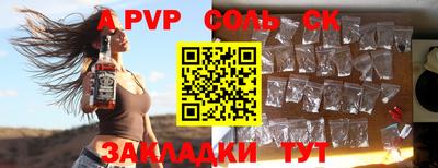 2c-b Жуковский