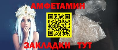 2c-b Жуковский
