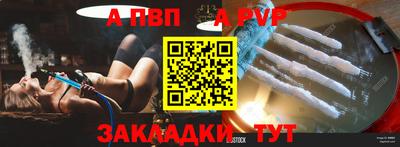 2c-b Жуковский