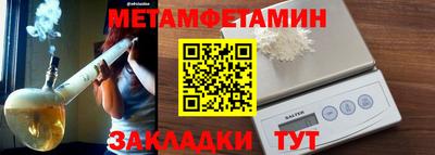 2c-b Жуковский