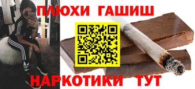 ПСИЛОЦИБИНОВЫЕ ГРИБЫ Заводоуковск