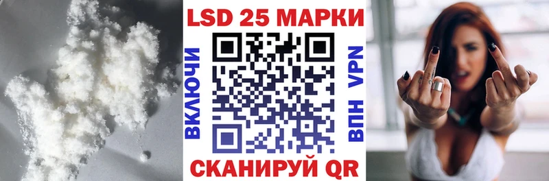 LSD-25 экстази кислота  Менделеевск 