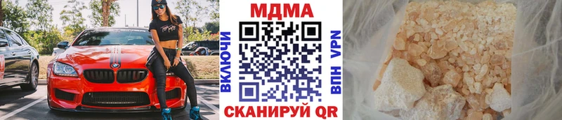 МДМА молли  omg зеркало  Менделеевск  наркошоп 