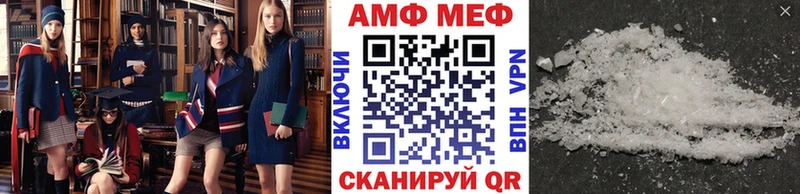 что такое наркотик  Менделеевск  МЕТАМФЕТАМИН мет 