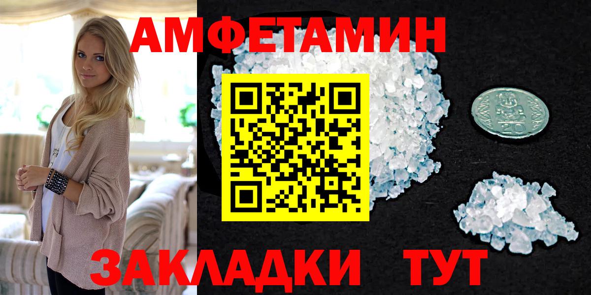 Менделеевск  Первитин пудра  Первитин пудра  Вход с VPN 