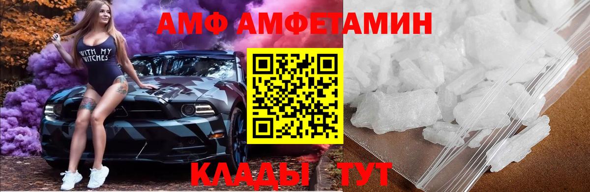 Первитин витя Менделеевск