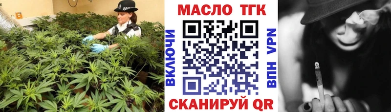 Дистиллят ТГК концентрат Менделеевск