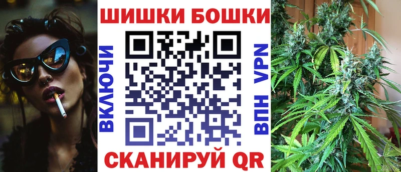 Марихуана Bruce Banner  Менделеевск 