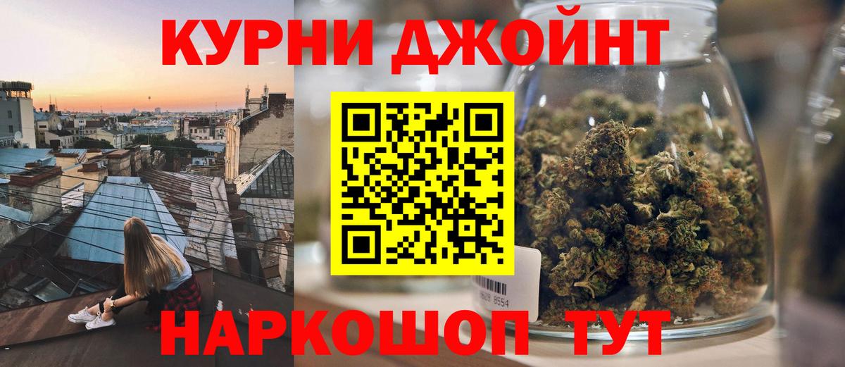 Меф   ГАШ  Менделеевск  Вход с VPN  Кокаин 
