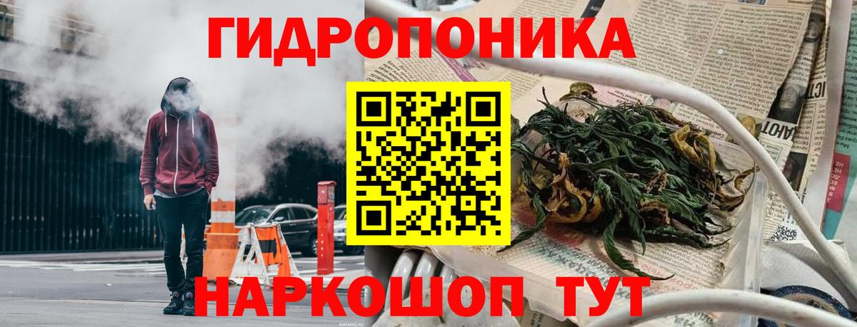 Менделеевск  Канабис конопля  Вход с VPN  Бошки Шишки OG Kush 